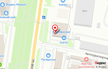 Копицентр ОФИСМАГ на Московском шоссе на карте