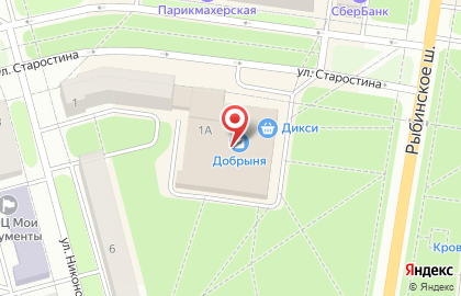 Офис продаж Билайн в Ярославле на карте