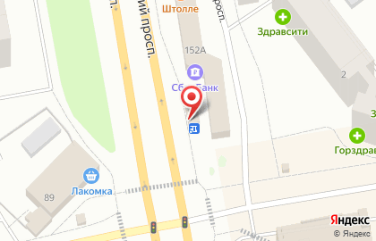 Микрокредитная компания Деньги Сразу на Кольском проспекте на карте