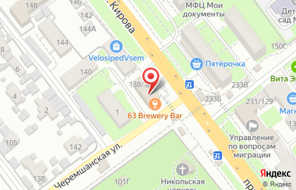 Олимп на проспекте Кирова на карте