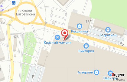 Магазин ковров Теплое местечко на Бородинской улице на карте