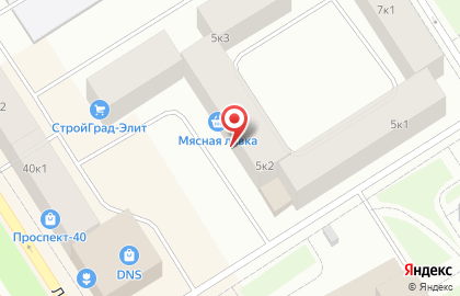 Мясная лавка в Красноярске на карте