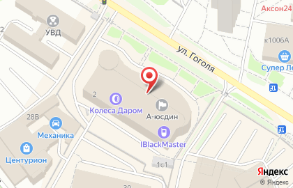 Бюро бухгалтерских услуг на улице Гоголя на карте