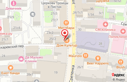 Бургера-бар Burger Heroes в Большом Сухаревском переулке на карте