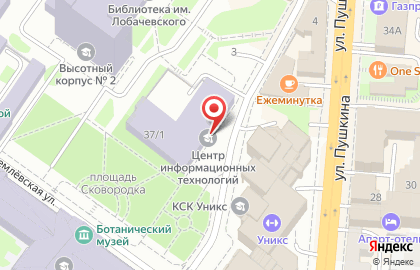 Казанский (Приволжский) федеральный университет на Кремлевской улице, 37 на карте
