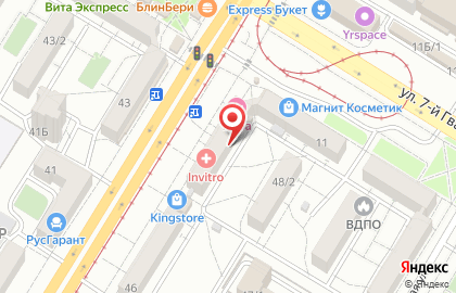 Аптека Здоровые Люди в Центральном районе на карте