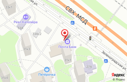 Пансионат Почта России на Зеленоградской улице на карте