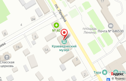Тарский историко-краеведческий музей на улице Ленина на карте