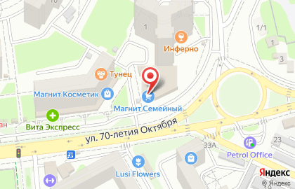 Магазин подарочных сертификатов Present profi на улице имени Генерала И.Л. Шифрина на карте