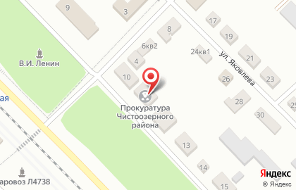 Прокуратура Чистоозерного района на карте