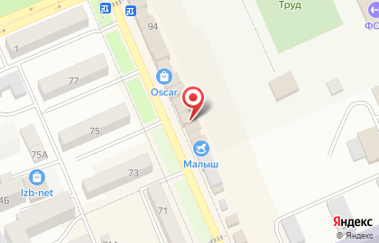 Кофейня CoffeGo на карте