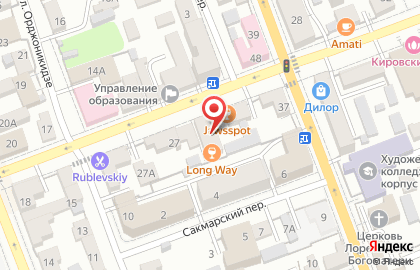 Коктейль-бар Long Way на карте