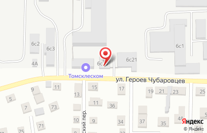 Торговая компания Снабсбыт на карте