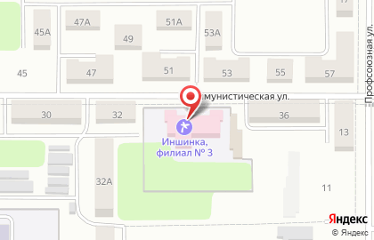 Детский многопрофильный санаторий Иншинка на Коммунистической улице в Новомосковске на карте