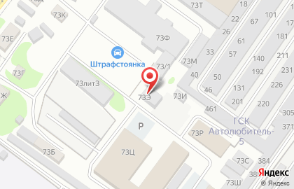 Оптово-розничный склад цветов на Комсомольском проспекте на карте