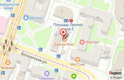 Ресторан быстрого питания Бургер Кинг на улице Боткинская на карте