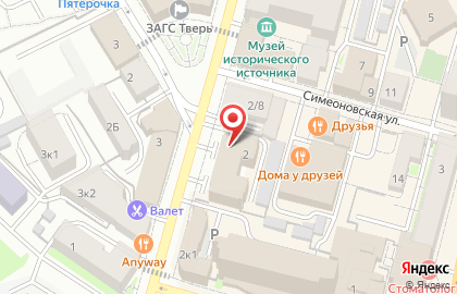 Управление Федеральной службы государственной регистрации, кадастра и картографии по Тверской области в Твери на карте
