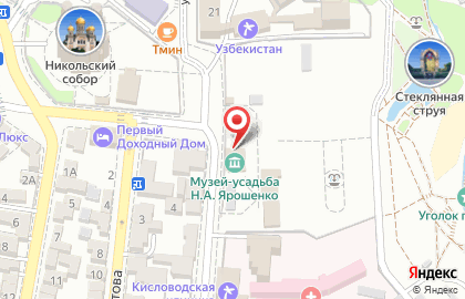 Мемориальный музей-усадьба художника Н.А. Ярошенко на карте