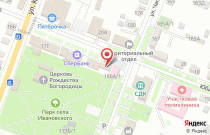 Почта России, АО на Юбилейной улице на карте