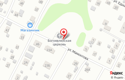 Храм Богоявления Господня на улице Мамонтова на карте
