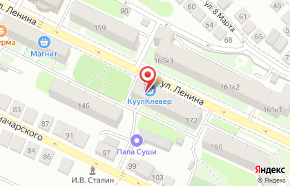 Аптека Farmani на улице Ленина, 172 на карте