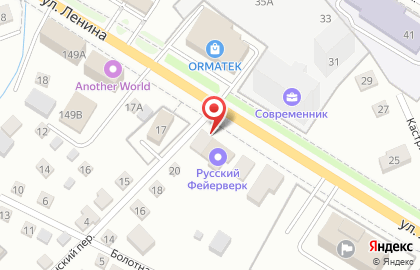 Магазин Чита-Салют на улице Ленина на карте