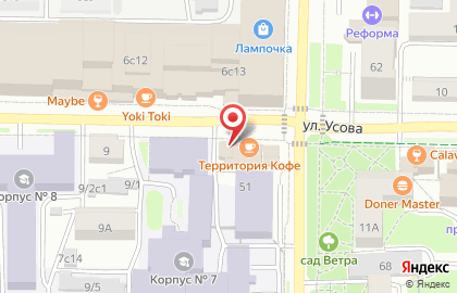 Магазин Канцелярский мир в Кировском районе на карте
