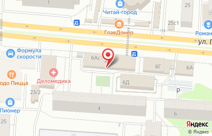 Центр паровых коктейлей Team Дым на карте