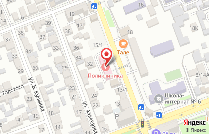 Центральная районная поликлиника на улице Ю.Гагарина на карте