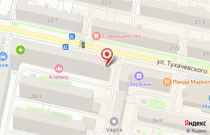 Сервисный центр Ijobs на карте