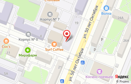 Седьмое Небо на Грузовой улице на карте