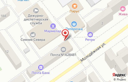 Служба экспресс-доставки EMS Почта России на Молодёжной улице на карте