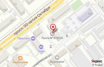 Почта России в Улан-Удэ на карте