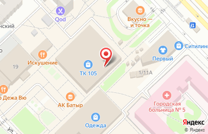 Студия загара Чили в Набережных Челнах на карте