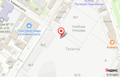 Магазин парфюмерии в Туле на карте