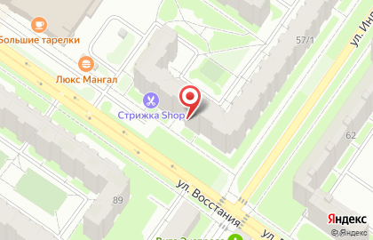 Магазин Мясо тут в Орджоникидзевском районе на карте