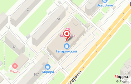 Банкомат Россельхозбанк на проспекте Гагарина на карте