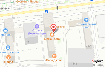 Кулинарная лавка Мама Тесто на улице Газовиков на карте