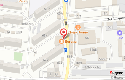 Аптека Вита в Астрахани на карте