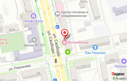 Парикмахерская Волшебница в Советском районе на карте
