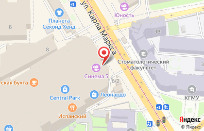 Зоомагазин Четыре Лапы на улице Карла Маркса на карте