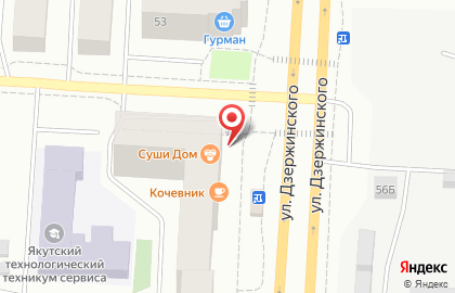 Кондитерская-пекарня Сладкие мечты на улице Дзержинского на карте