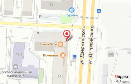 Кондитерская-пекарня Сладкие мечты на улице Дзержинского на карте