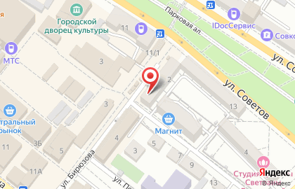 Ломбард Центральный на улице Бирюзова на карте