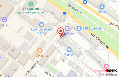 Юго-Западный банк Сбербанка России на улице Бирюзова на карте