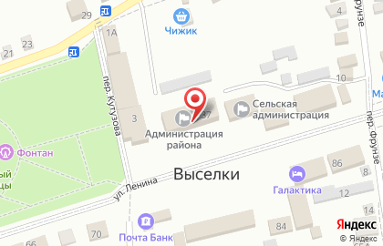 Единая дежурная диспетчерская служба муниципального образования на Ленина, 37 на карте