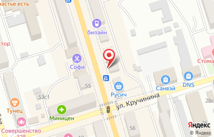 Аптечный пункт Фармос в Благовещенске на карте