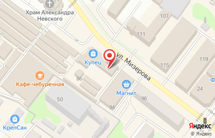 Магазин косметики и бытовой химии Магнит Косметик на улице Мизерова на карте