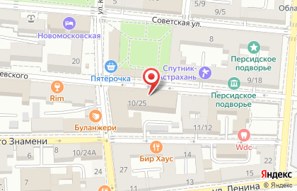 Super-Tex в Астрахани - интернет магазин текстиля и трикотажа на карте