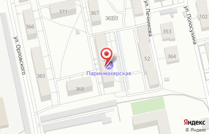Травы от Валентины на карте